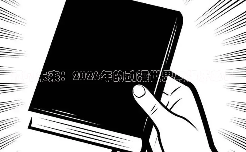 杏耀招商
