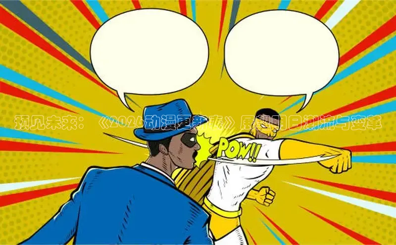 杏耀娱乐