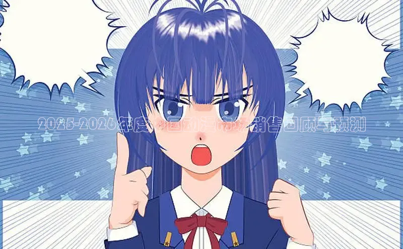 杏耀官方登